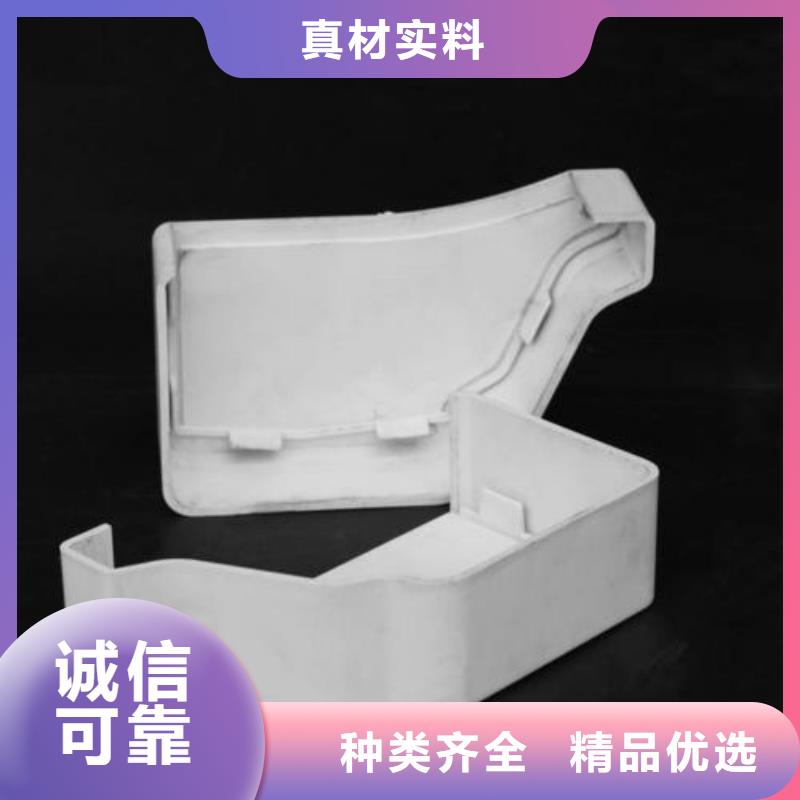 PVC成品天沟专业按需定制