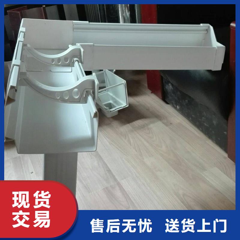 PVC成品天沟专业按需定制