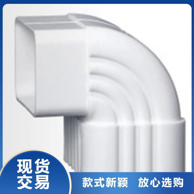 PVC成品天沟专业按需定制