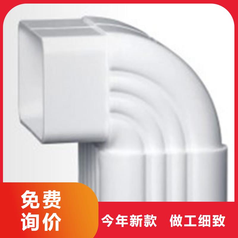 PVC成品天沟专业按需定制