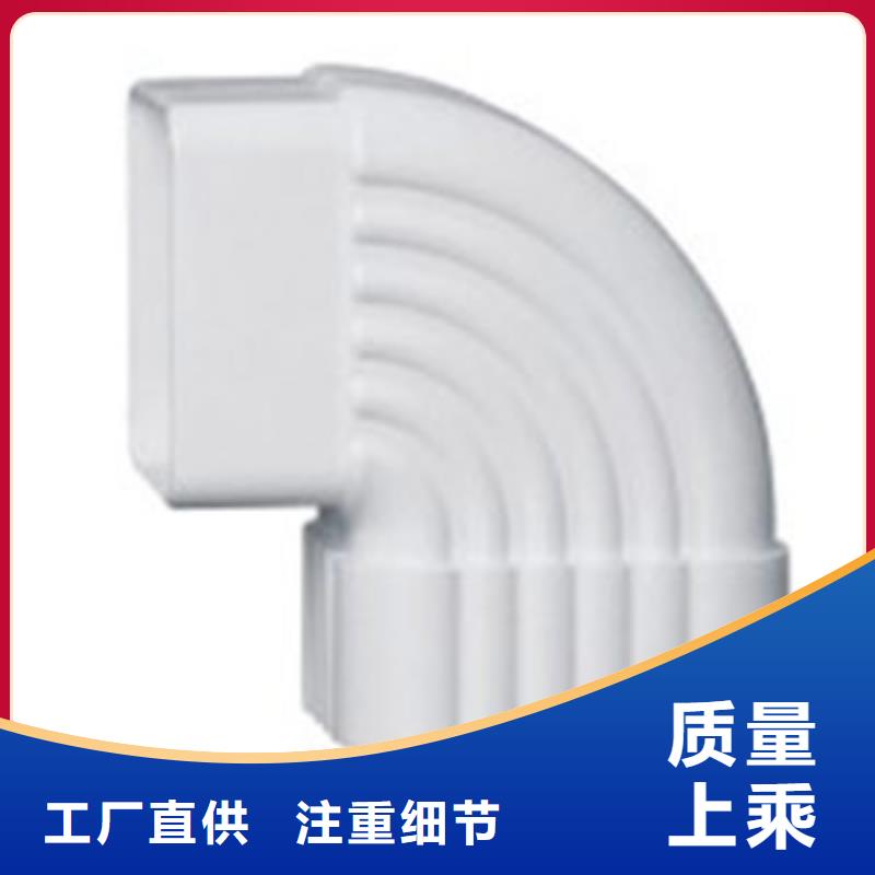 PVC成品天沟专业按需定制