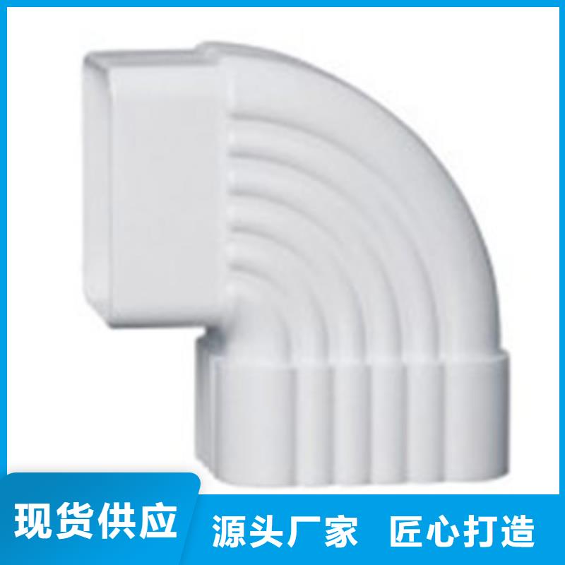 PVC成品天沟专业按需定制