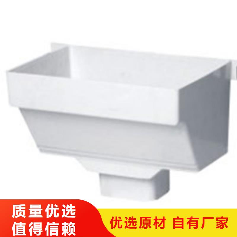 PVC成品天沟专业按需定制