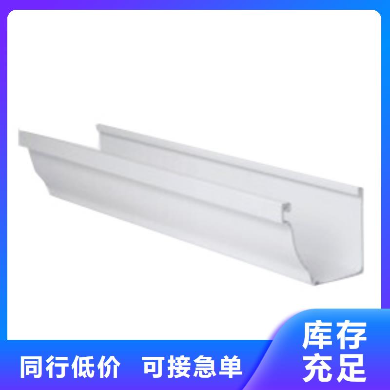 PVC成品天沟专业按需定制