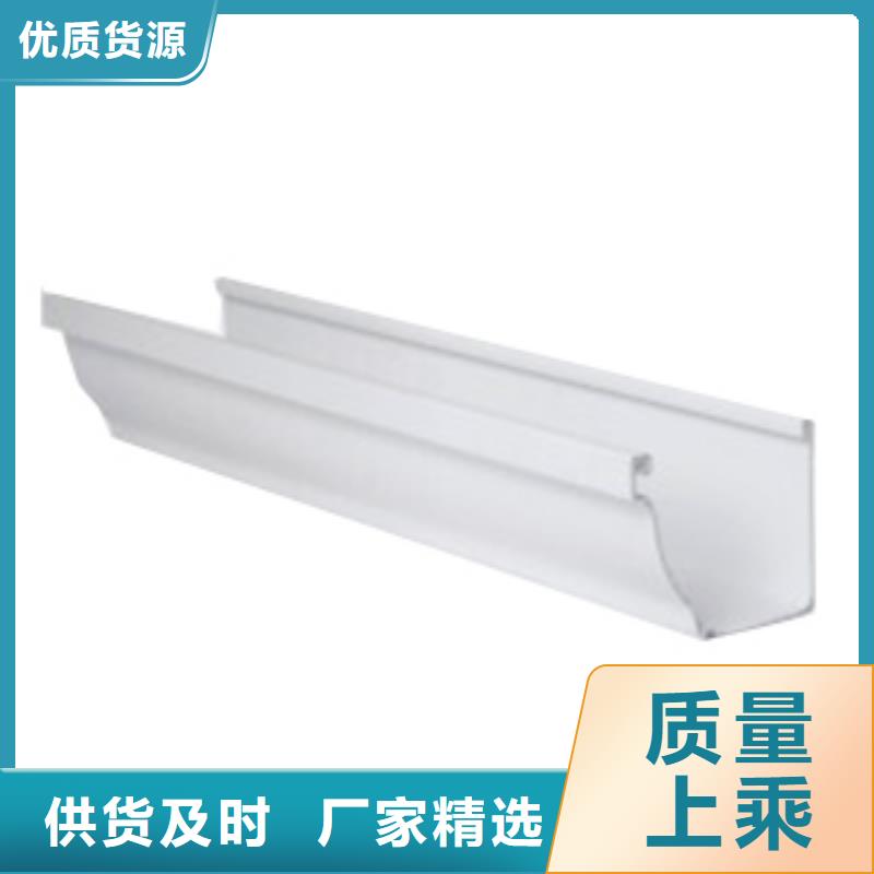 PVC成品天沟专业按需定制