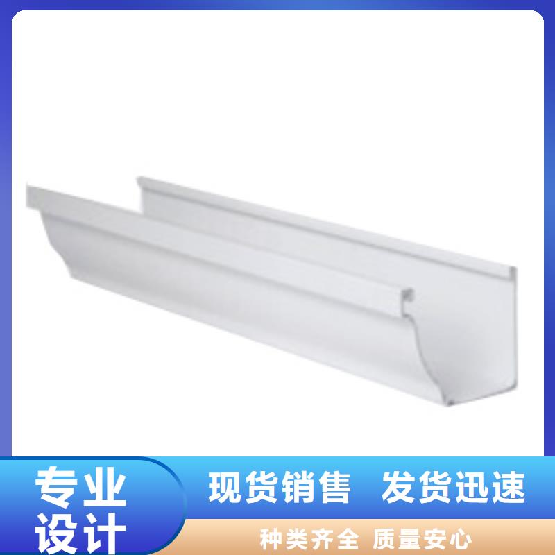PVC成品天沟专业按需定制