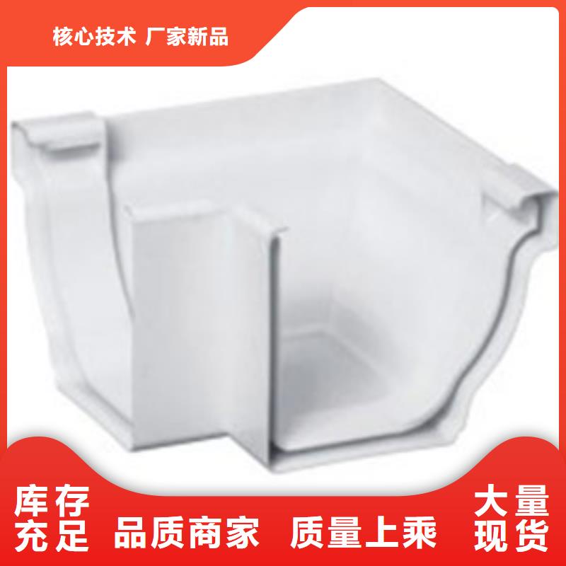 PVC成品天沟专业按需定制