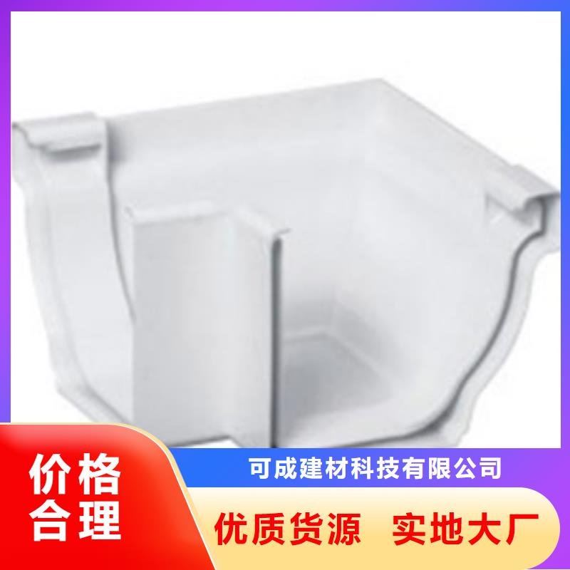 PVC成品天沟专业按需定制