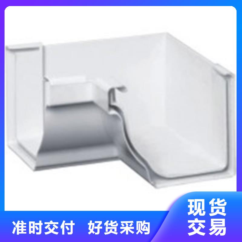 PVC成品天沟专业按需定制