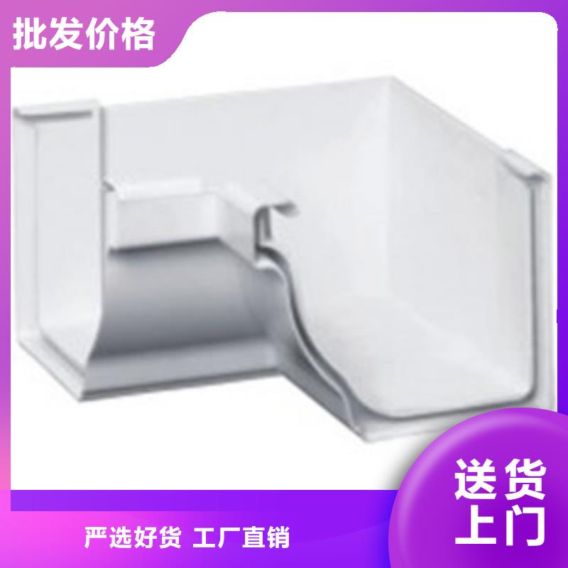 PVC成品天沟专业按需定制