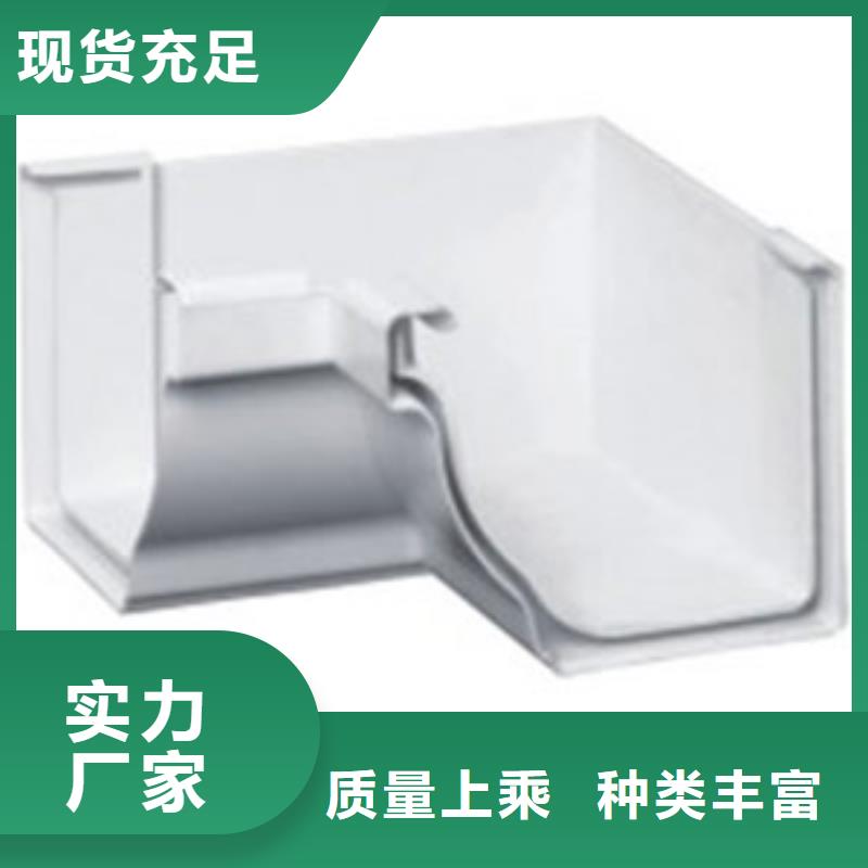 PVC成品天沟专业按需定制