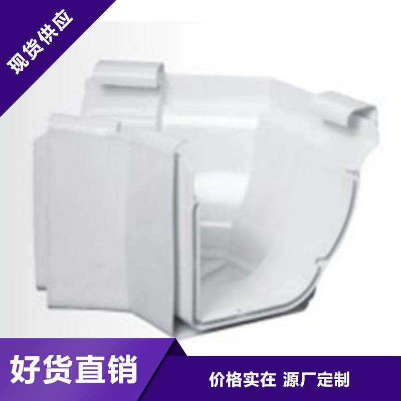 PVC成品天沟专业按需定制