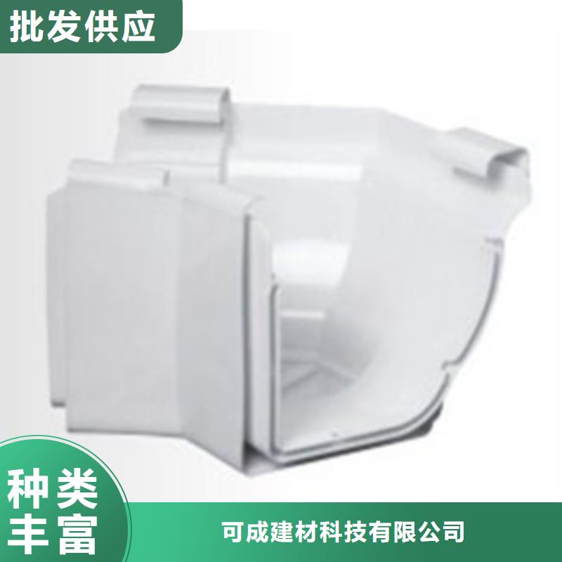 PVC成品天沟专业按需定制