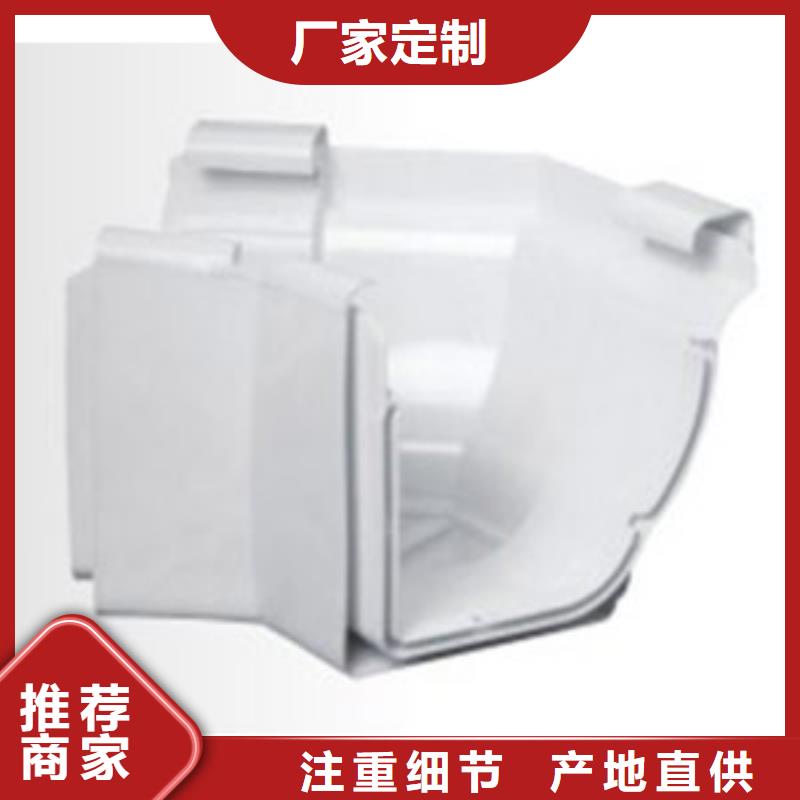 PVC成品天沟专业按需定制