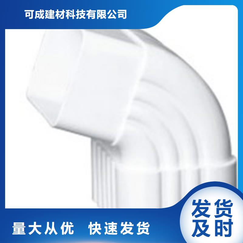 PVC成品天沟专业按需定制