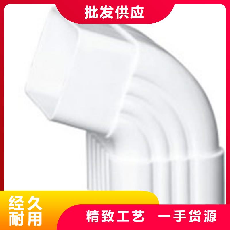 PVC成品天沟专业按需定制