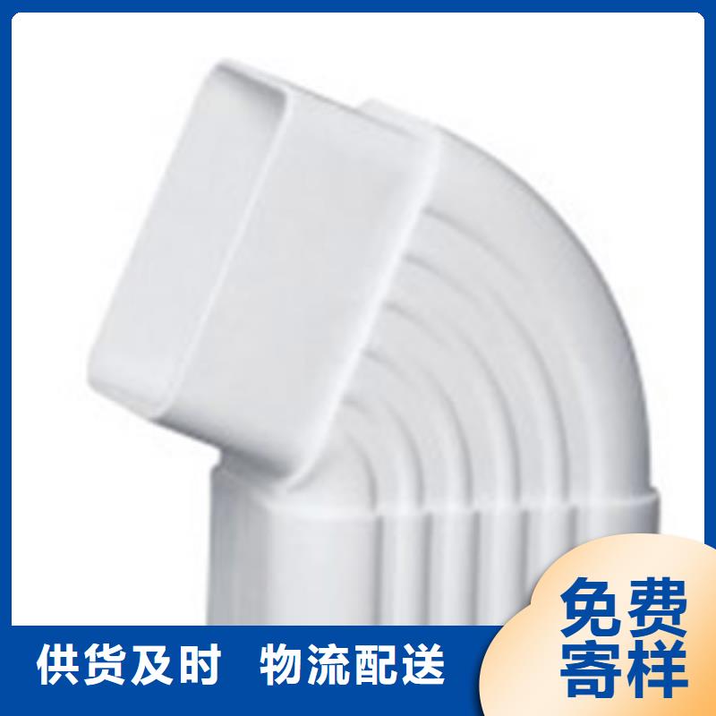 PVC成品天沟专业按需定制