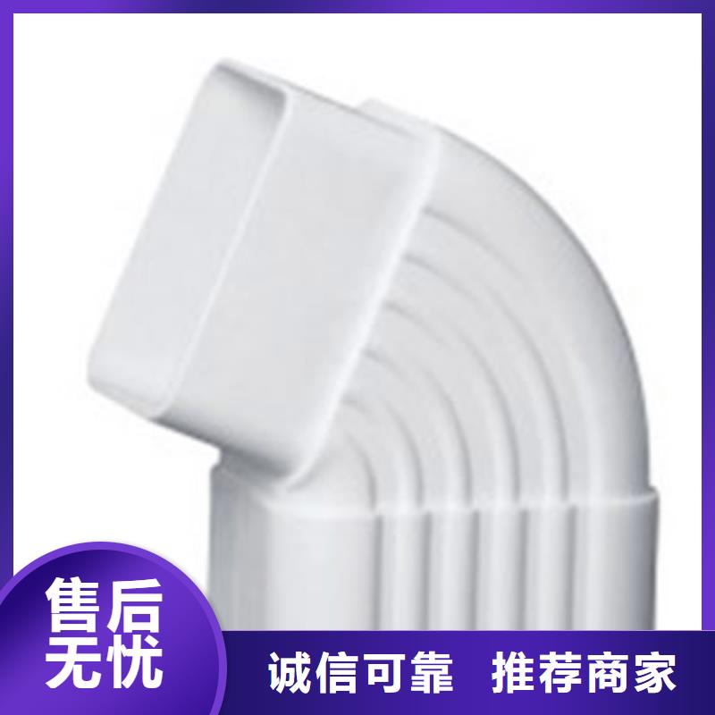PVC成品天沟专业按需定制