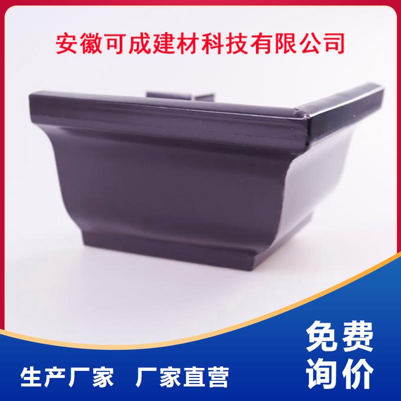 铝合金檐槽为您提供一站式采购服务