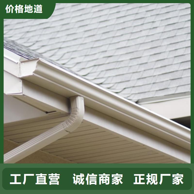铝合金檐槽为您提供一站式采购服务