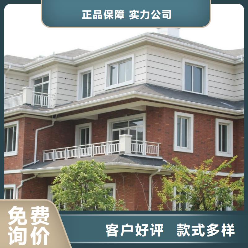 铝合金檐槽为您提供一站式采购服务