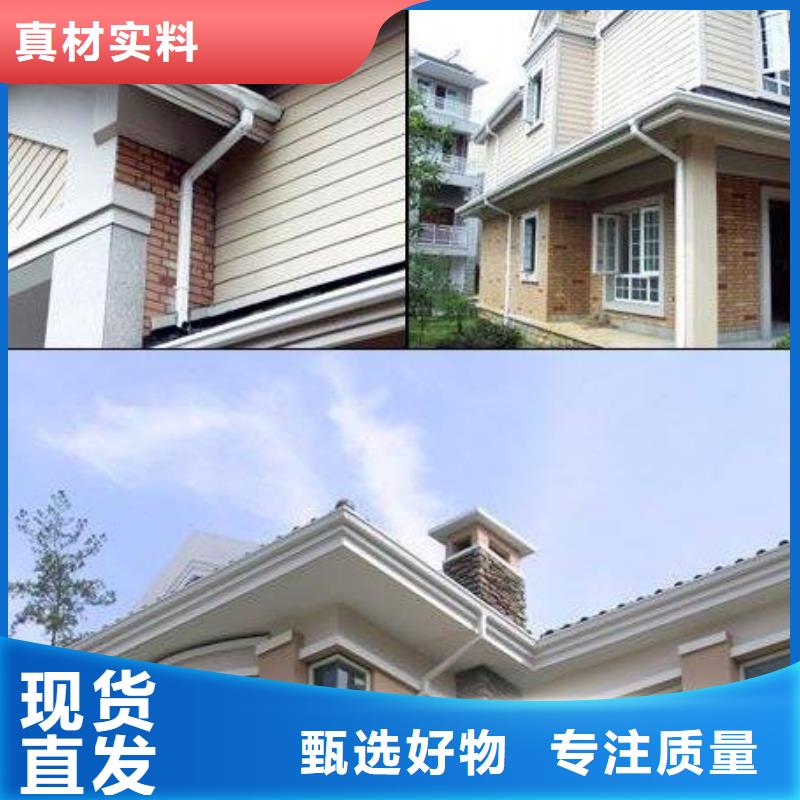 铝合金檐槽为您提供一站式采购服务