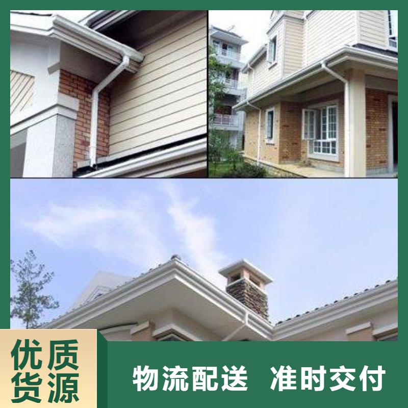 铝合金檐槽为您提供一站式采购服务