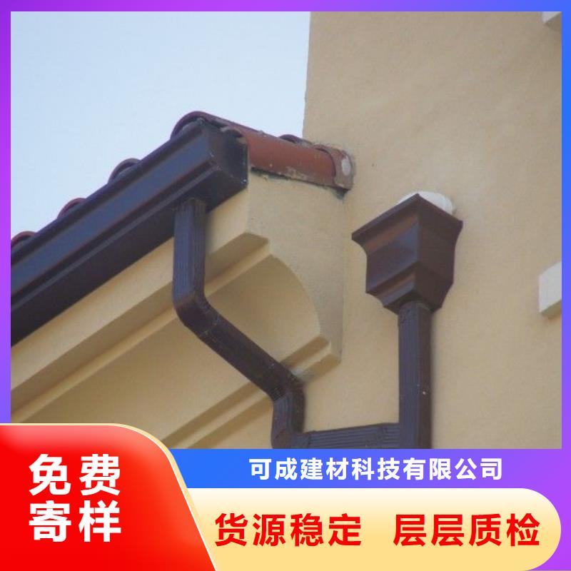 铝合金檐槽为您提供一站式采购服务