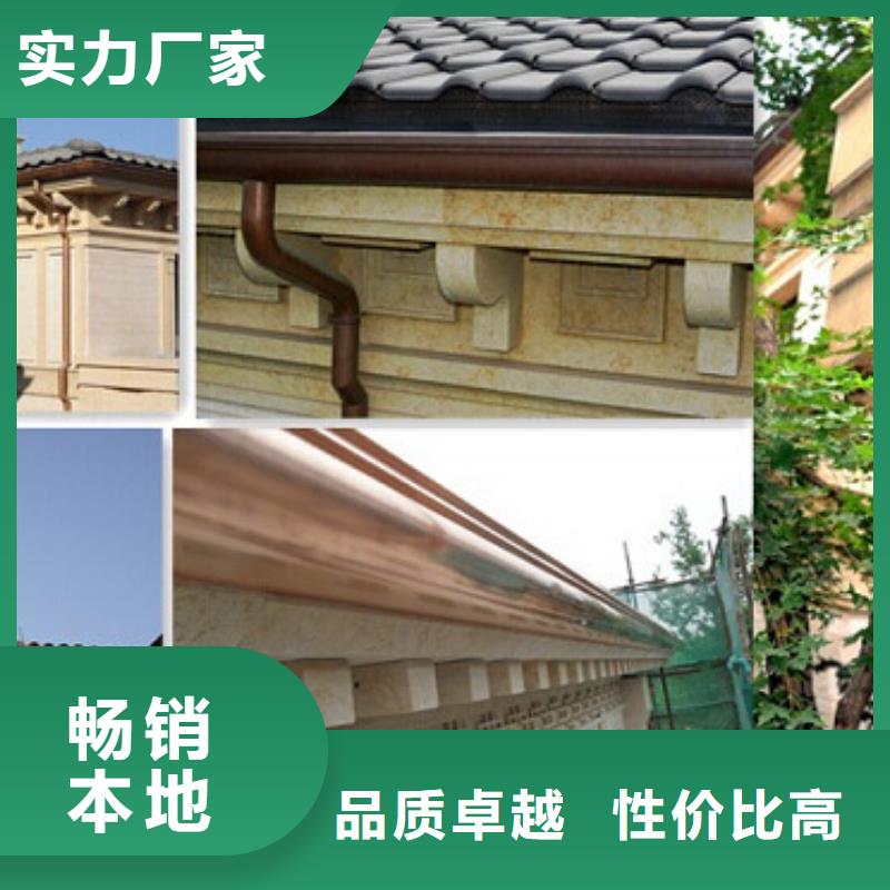 铝合金檐槽为您提供一站式采购服务