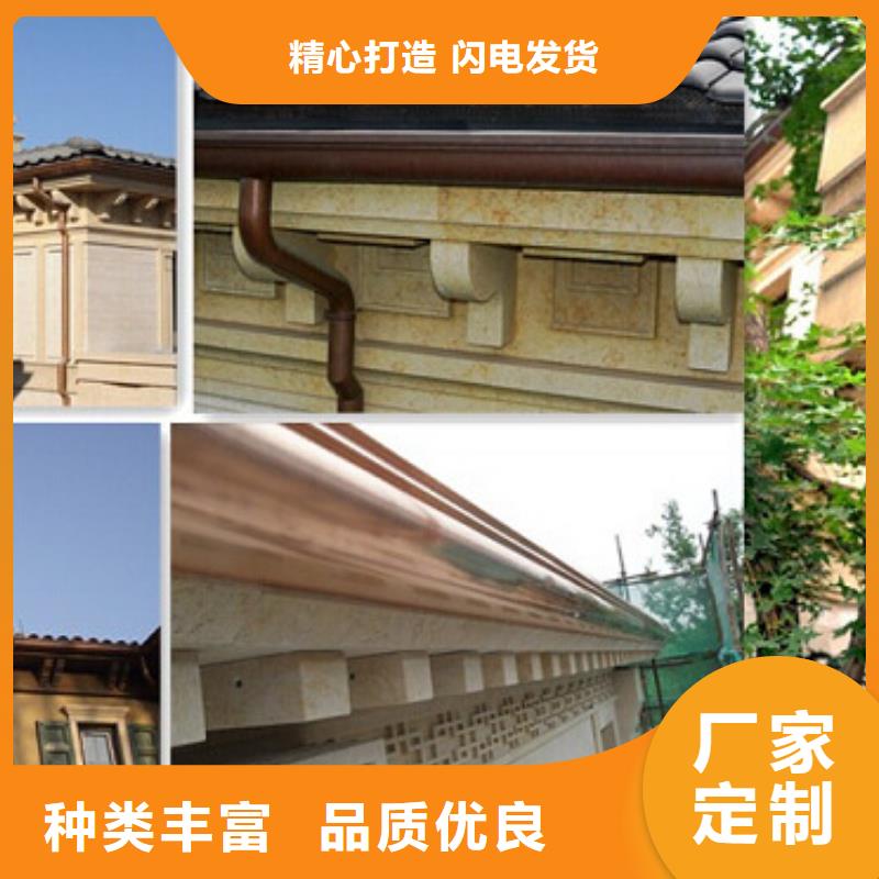 铝合金檐槽为您提供一站式采购服务