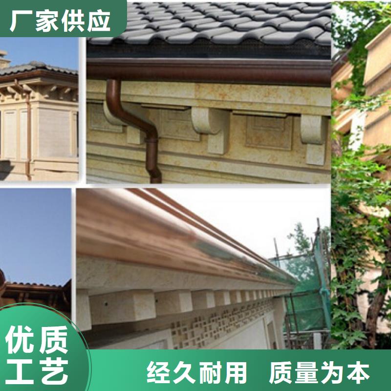 铝合金檐槽为您提供一站式采购服务