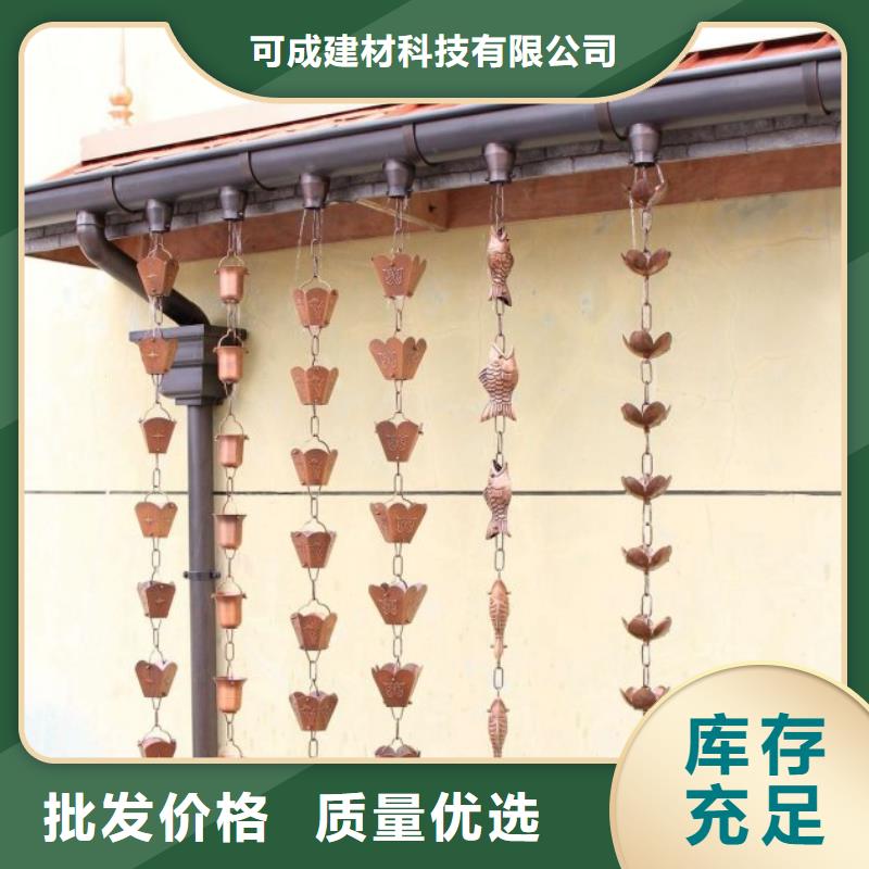 铝合金檐槽为您提供一站式采购服务