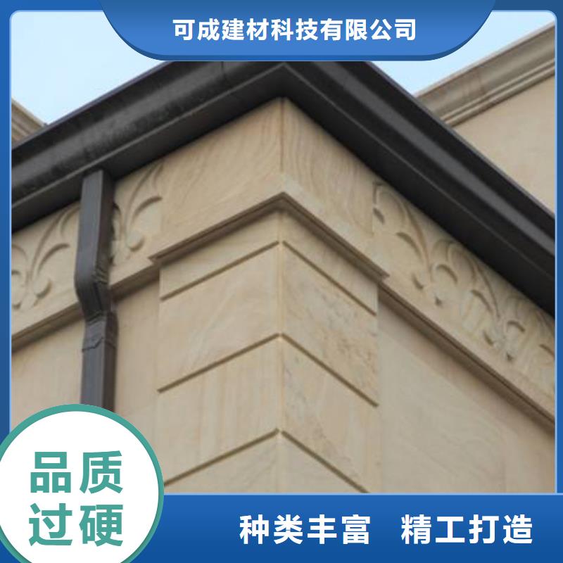 铝合金檐槽为您提供一站式采购服务