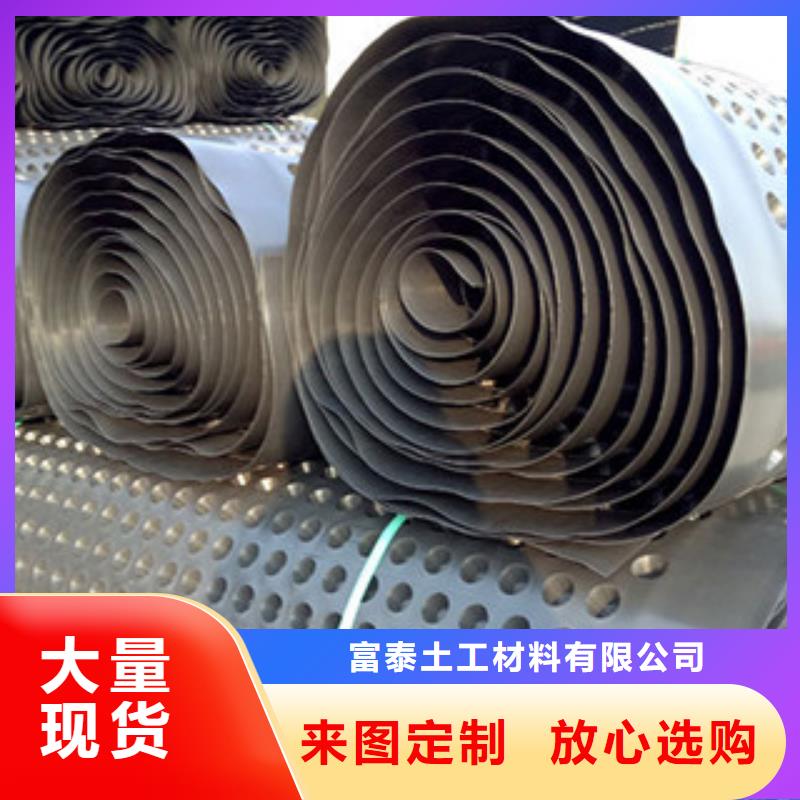 排水板土工膜厂家产品性能