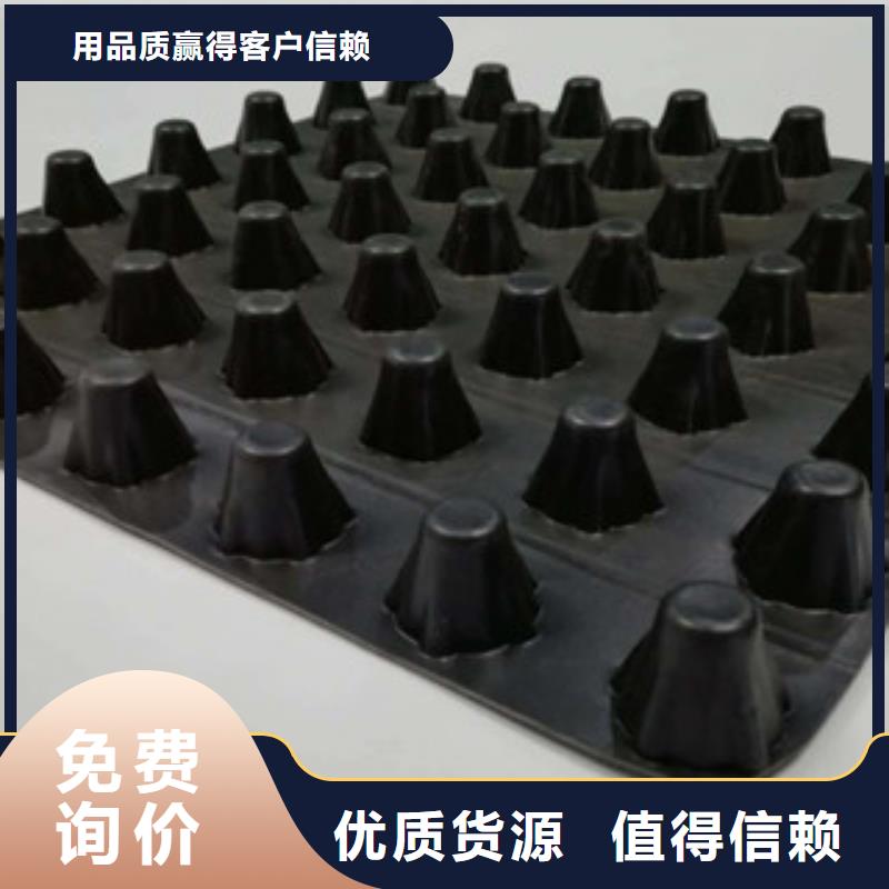 排水板土工膜厂家产品性能