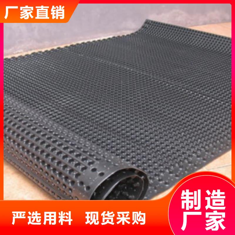 排水板土工膜厂家产品性能