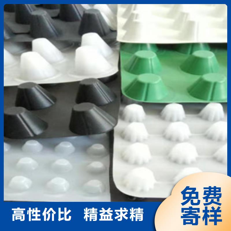 排水板土工膜厂家产品性能