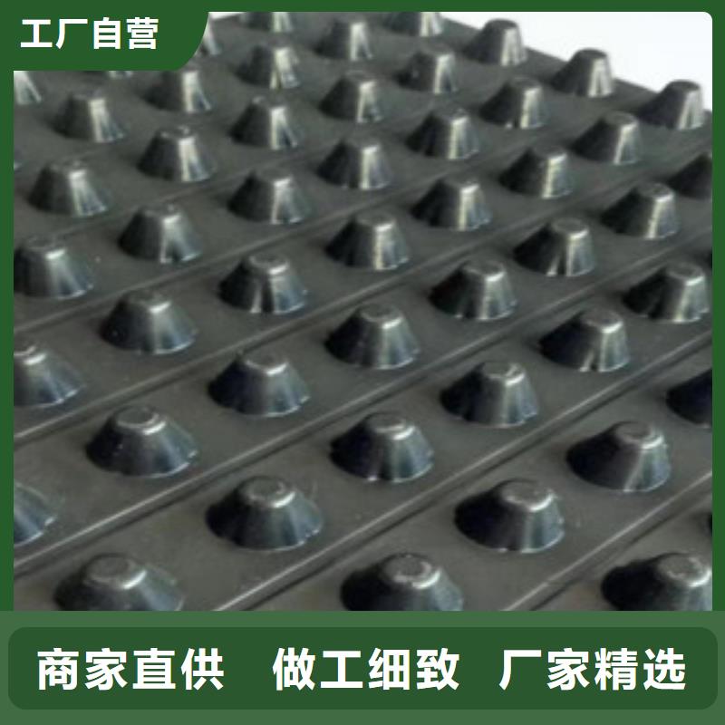 排水板土工膜厂家产品性能