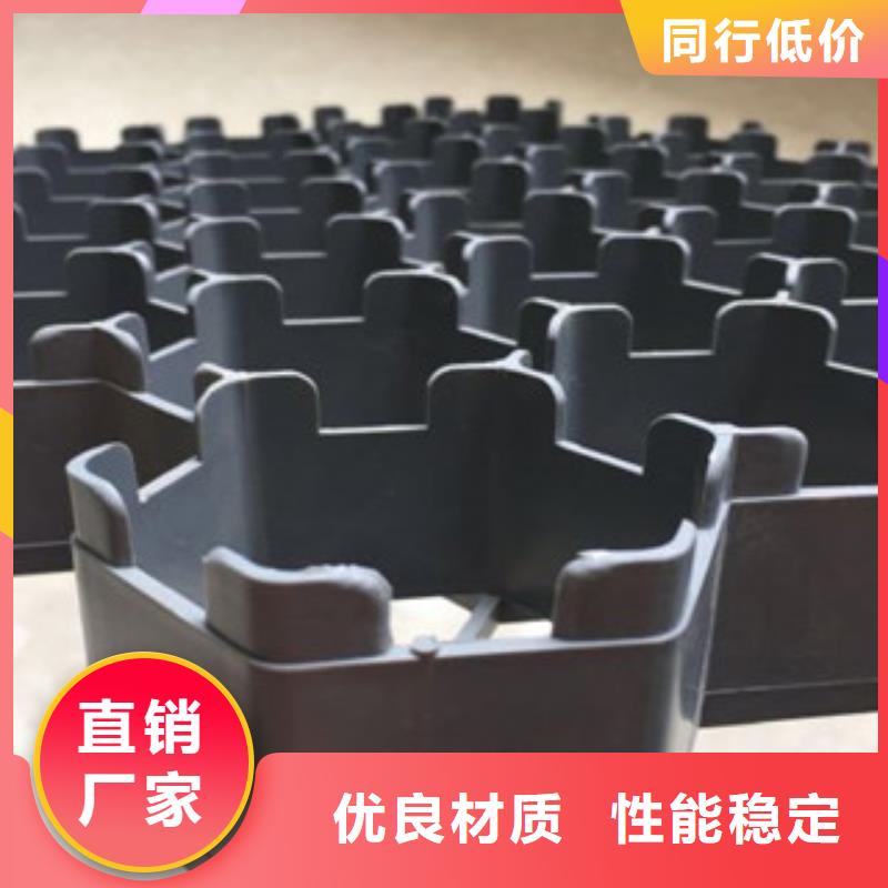 排水板土工膜厂家产品性能