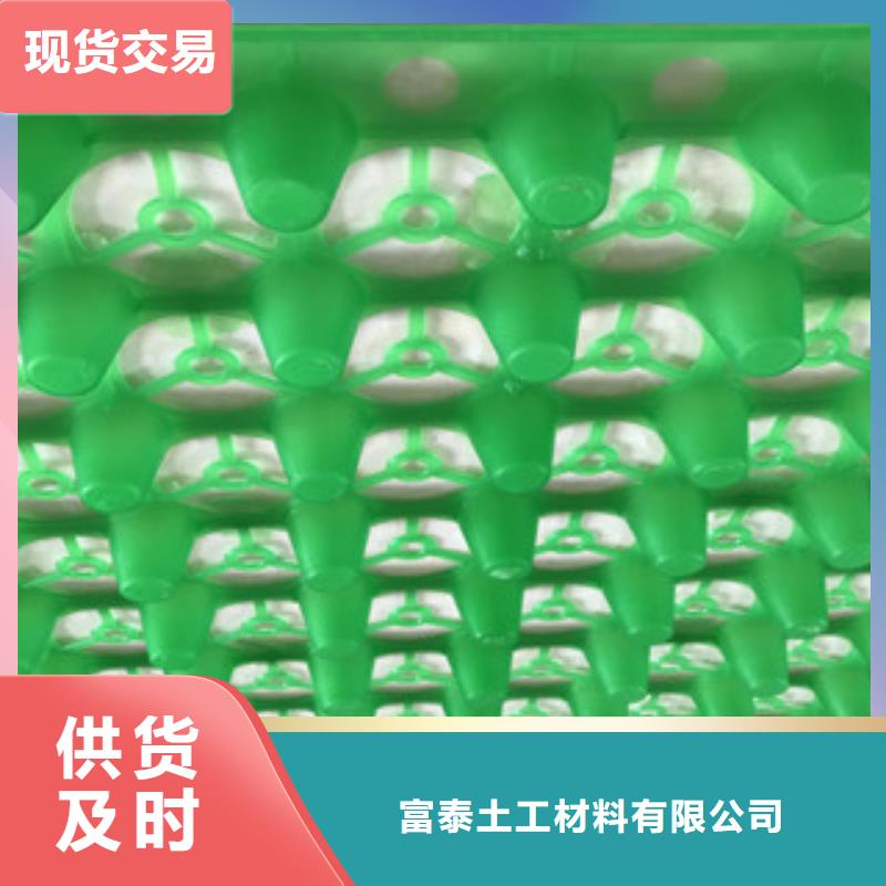 蓄排水板膨润土防水毯厂家厂家现货供应