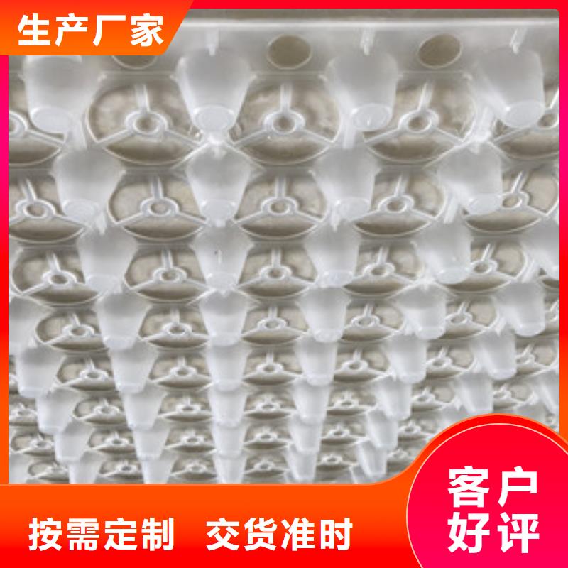 蓄排水板膨润土防水毯厂家厂家现货供应