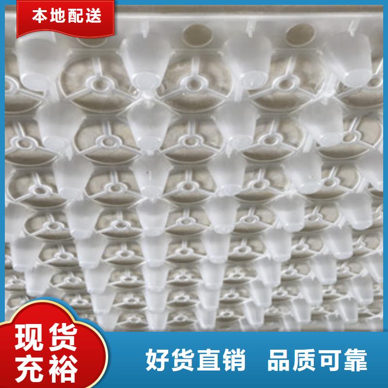 蓄排水板膨润土防水毯厂家厂家现货供应