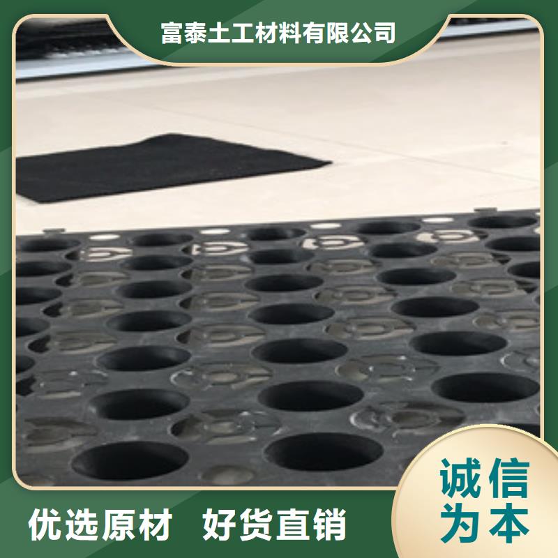 蓄排水板膨润土防水毯厂家厂家现货供应