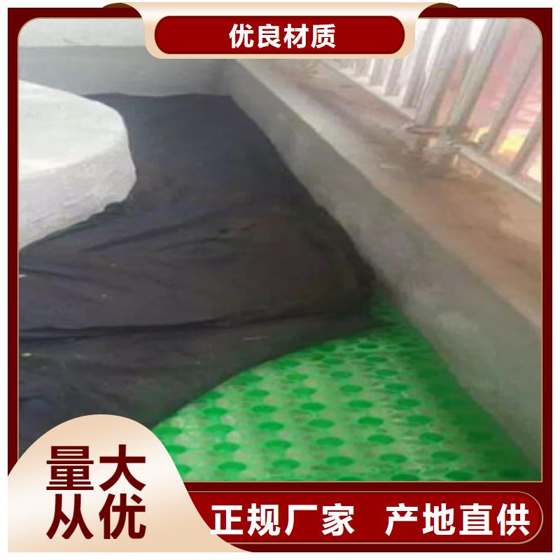蓄排水板膨润土防水毯厂家厂家现货供应