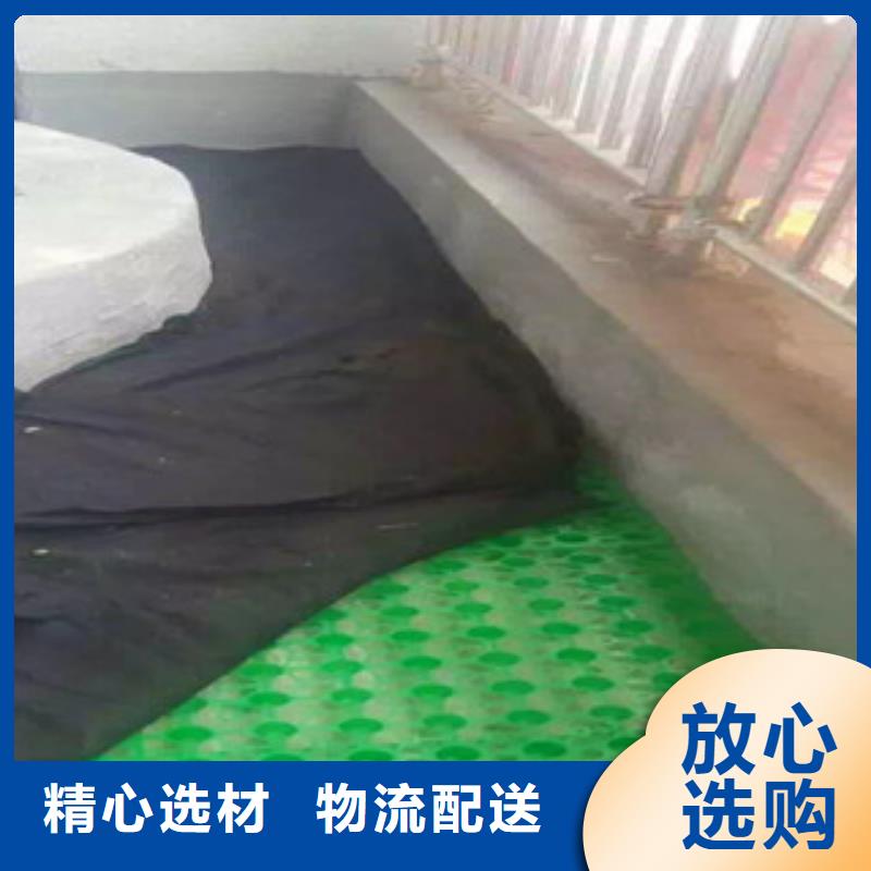 蓄排水板膨润土防水毯厂家厂家现货供应
