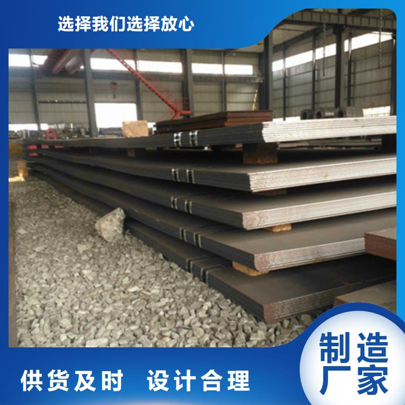 耐磨板NM400耐磨钢板材质实在