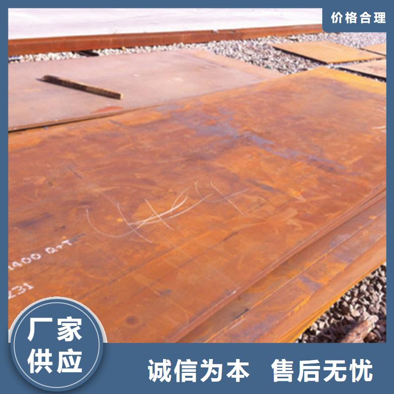 耐磨板NM400耐磨钢板材质实在