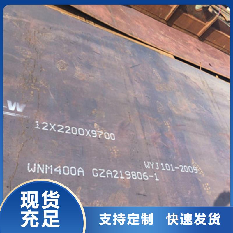 耐磨板NM400耐磨钢板材质实在