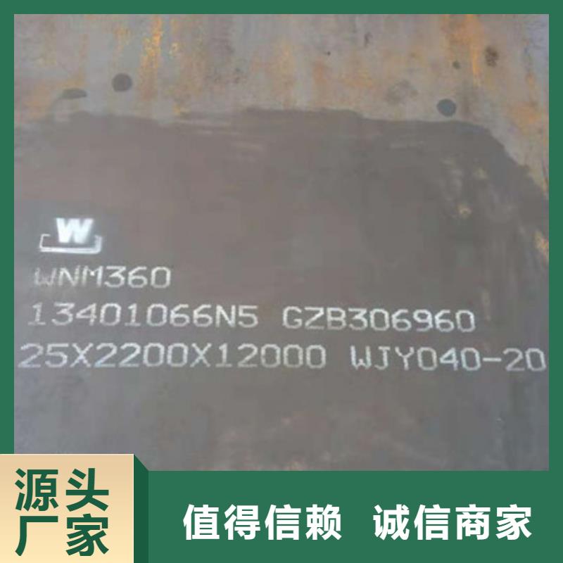 耐磨板NM400耐磨钢板材质实在