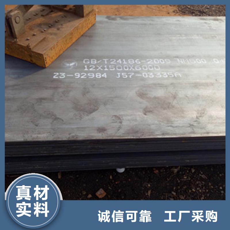 耐磨板NM400耐磨钢板材质实在